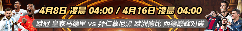 赛事广告